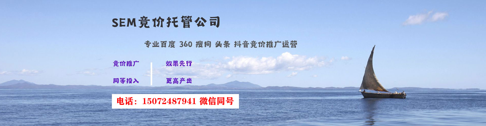石棉百度竞价包年