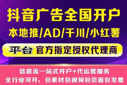 百度推广代运营实战案例解析