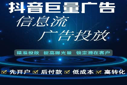 SEM竞价开户成功要素：案例剖析