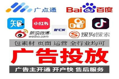 信息流广告开户：从零到一的实战经验分享