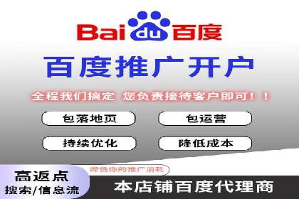 百度SEM代运营实战案例：提升企业曝光率